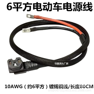 늄�܇�ƿ܇���u܇���b40A��������z6ƽ����ȼ������늾��Դ��