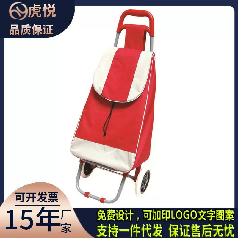 超市买菜购物车可座折叠带凳子手拉车老人家用手推爬楼六轮小拉车