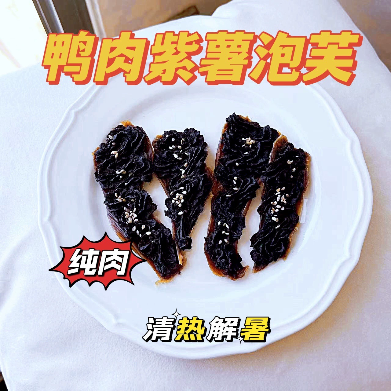 Замораживание ПЭТ Сушеные Закуски Куриная Грудка Чистое Мясо Курица Фиолетовый Сладкий Картофель Слоенки Собака Закуски Съедобные Награда Закуски Кошка Ручной Работы