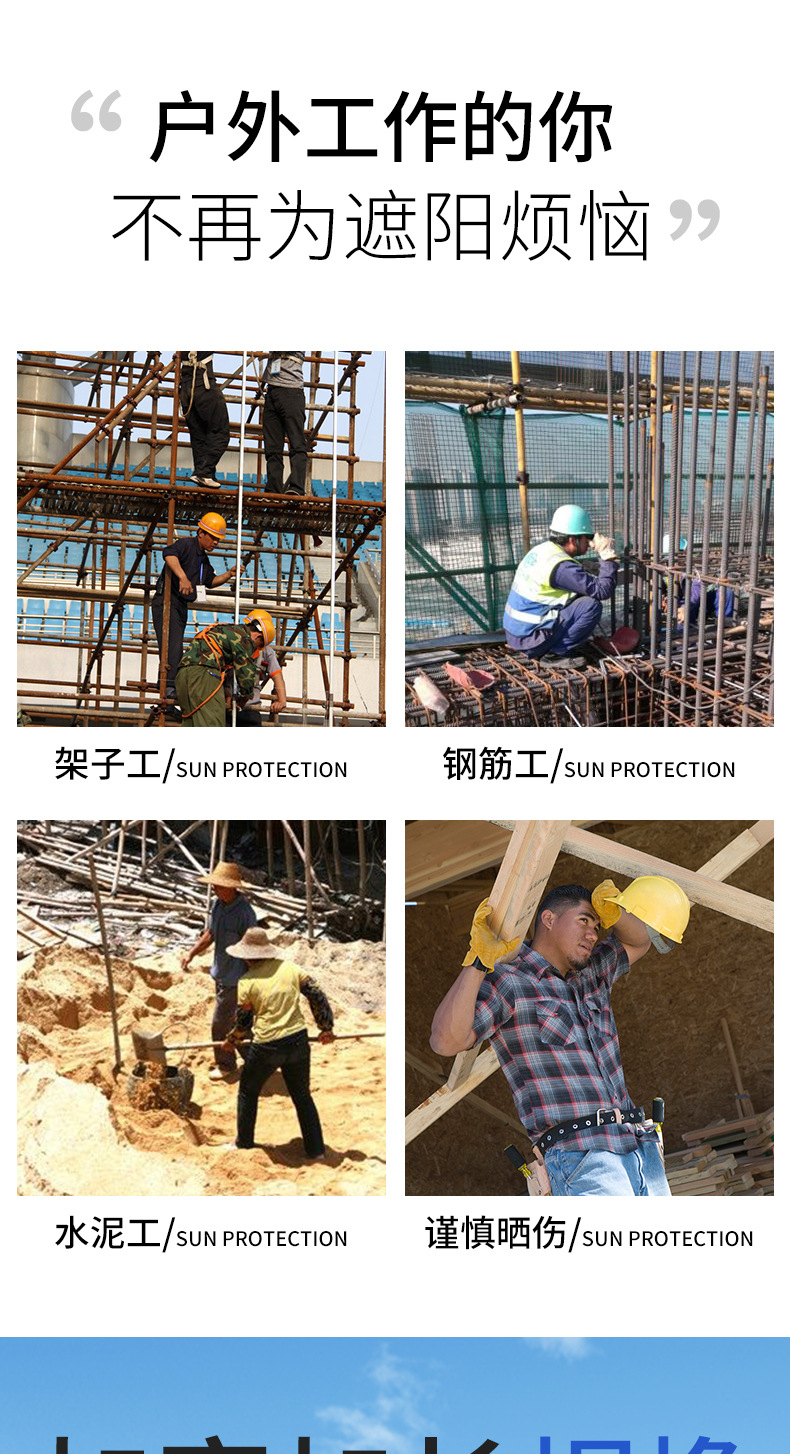 透气遮阳板夏季工地施工遮阳帽遮阳防晒大沿帽建筑劳保线布详情2