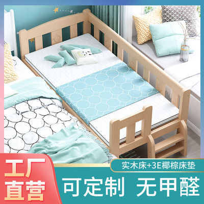 Children bed Boys and girls Princess Bed Widen Mosaic Bedside Little bed solid wood Baby bed Mosaic Big bed guardrail