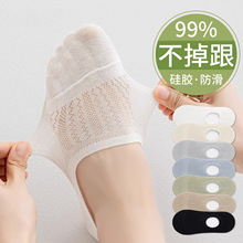 袜子女夏季薄款船袜浅口隐形防滑不掉跟防臭2026新款网眼短袜批发