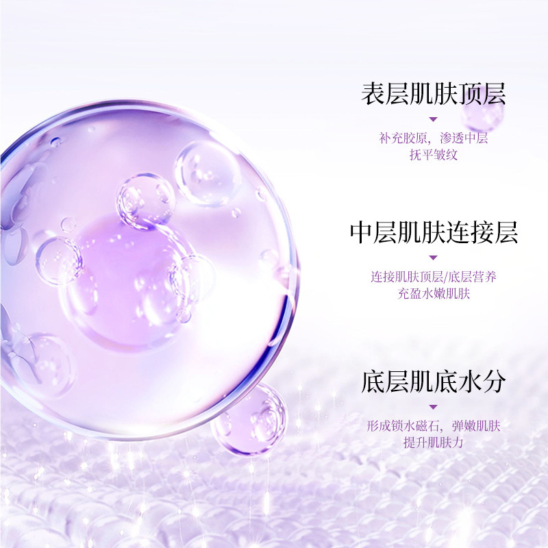 现货羊胎素精华液抗皱淡纹胶原水光精华水紧致提拉修护安瓶精华液|undefined