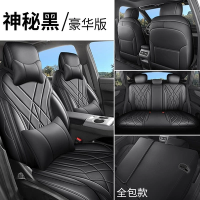 Modelə uyğun (Original) oturacaq örtükləri, seat covers, featuring perforated leather for - mysterious-black-deluxe-edition-full-coverage-for-rear-seats-note-the-model-year