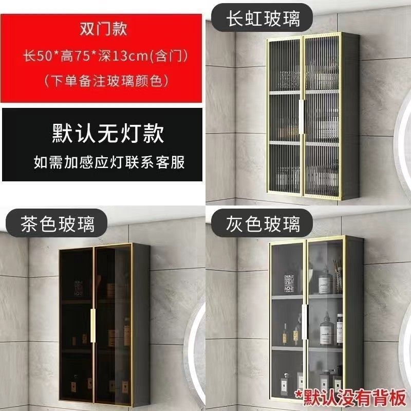 宇宙アルミ合金トイレ吊りキャビネット防湿浴室収納キャビネット壁掛け壁ロッカー壁ガラスロッカー|undefined