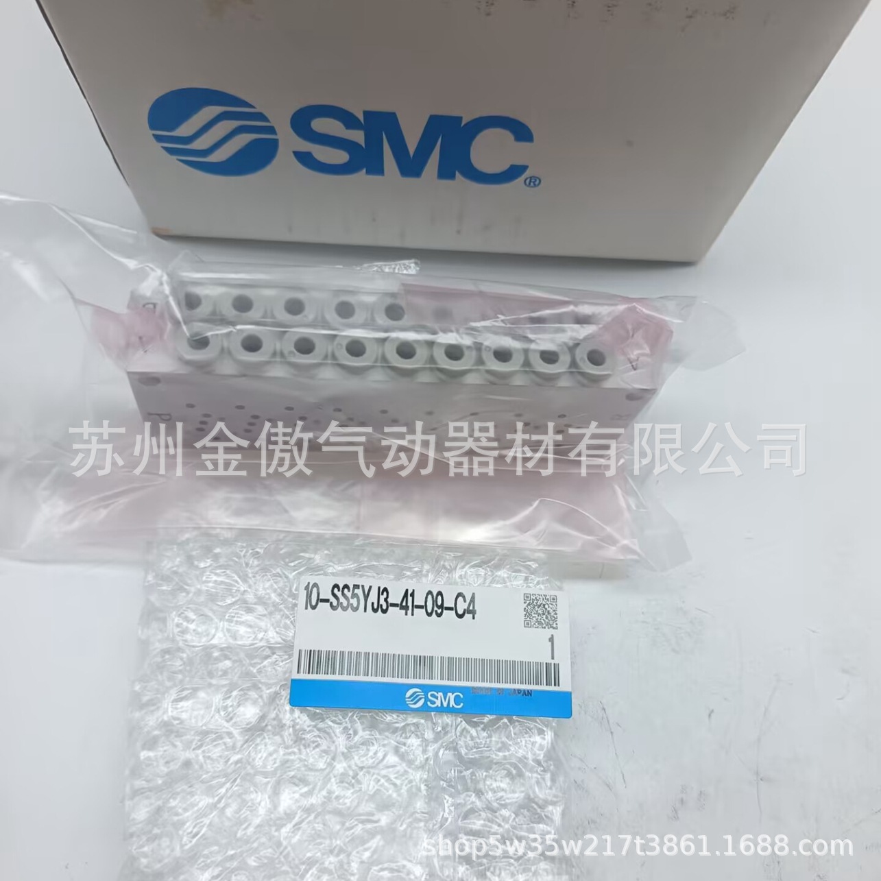 日本 SMC 五通电磁阀 10-SS5YJ3-41-09-C4 原装正品实物拍摄