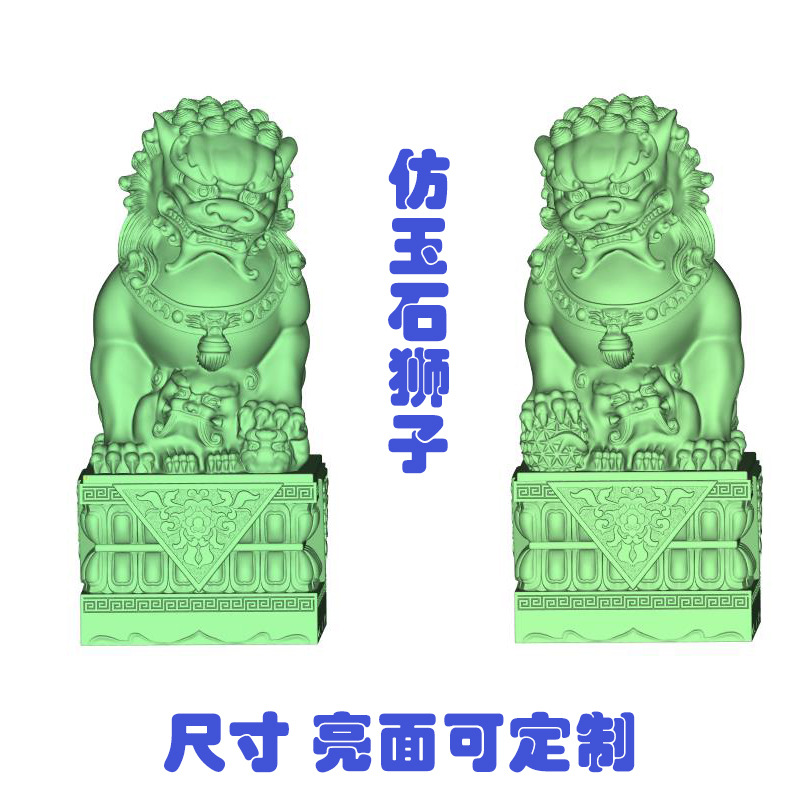 石狮子摆件硅胶模具仿玉文创手工制作模狮子水泥石膏蜡烛招财磨具