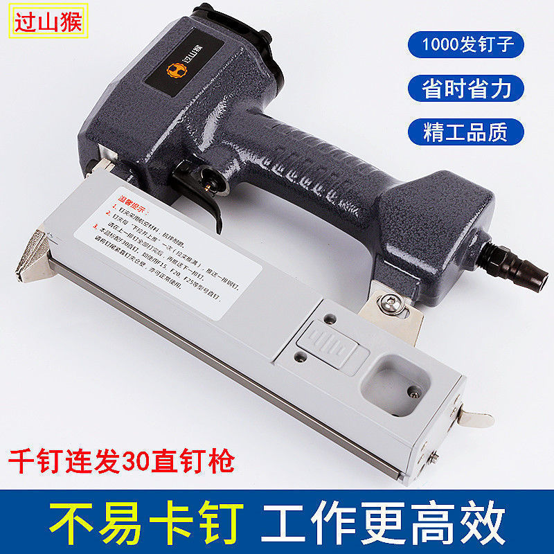 气钉枪新款气动木工专用直钉枪千钉连发枪F30钉多功能排钉射钉枪
