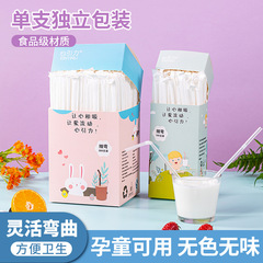 Single-use straw packaging for pregnant women and children, plastic thin flexible straw with paper packaging for juice and beverage straws