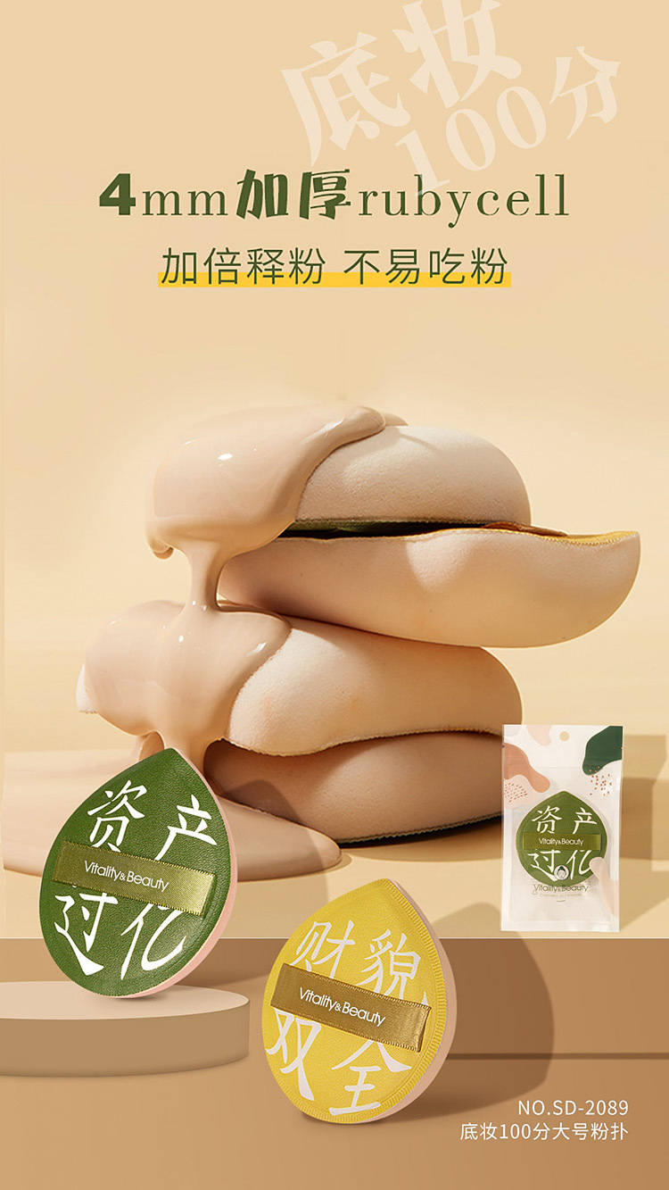 Щетка для лица 三迪逸品棉花糖气垫粉扑大号xl干湿两用不吃粉上妆服帖亲肤正品女