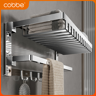 304 Stainless Steel Towel Rack Bathroom Towel Rack Bathroom Storage Rack Toilet Foldableable Hardware Pendant