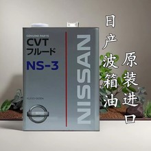 �ձ��M���ծa������NS-3�ծaCVT׃�������FͰ������ ��Ո��ԃ