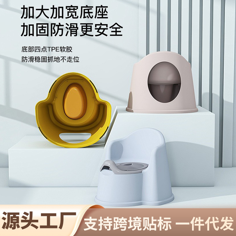 Cross-Border Children's Toilet with Backrest, Kindergarten Potty, Baby Urinal, Infant Toilet, Children's Small Toilet