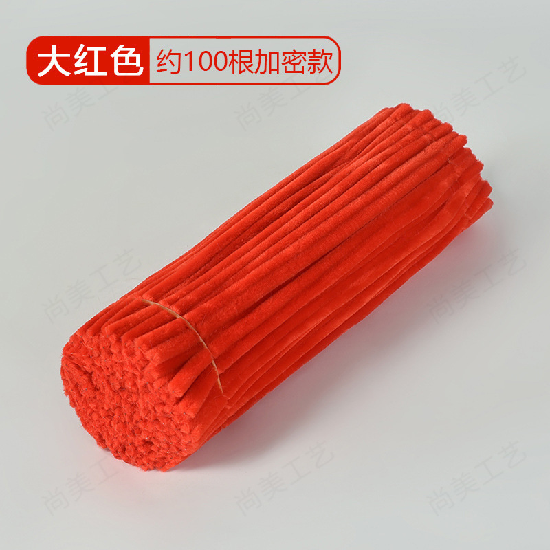 扭扭棒厂家供应加密毛根毛绒条手工diy花束益智手工拼插类扭扭棒|undefined
