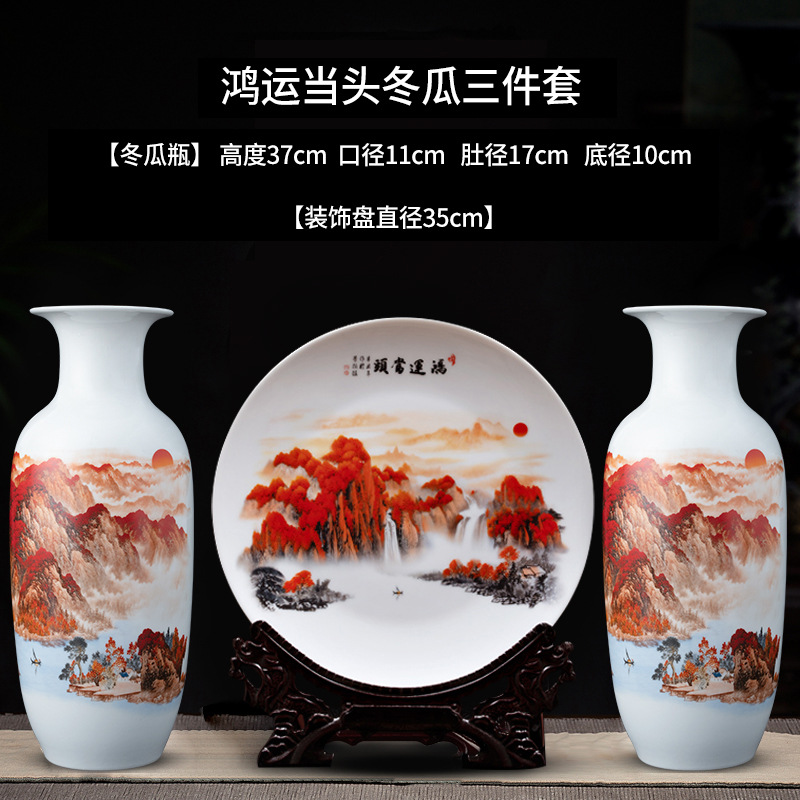 뉴 하이 37cm 대형 럭키 스트라이크 왁스 조롱박 보틀 3 종 세트