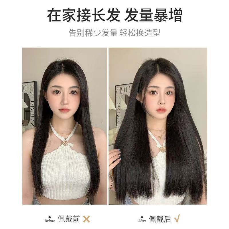 髪のボリュームを増やすウィッグ、ふわふわのスリーピースウィッグ、エレガントなロングストレートヘア、目に見えないシームレスで柔軟な人工毛エクステンション|undefined