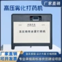高压农林喷淋地形打药机