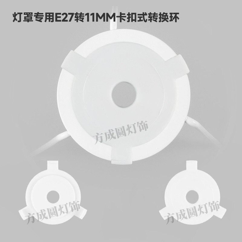 Anillo de conversión del cabezal de la lámpara E27 a E14 E27 a E26 Anillo de conversión de hebilla Accesorios de anillo adaptador de plástico para pantalla