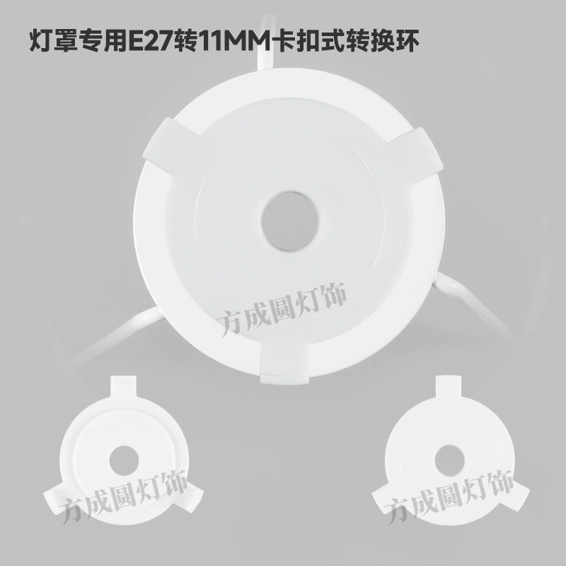 Socket, lampshade, accessories, E27, E14, E27, E26