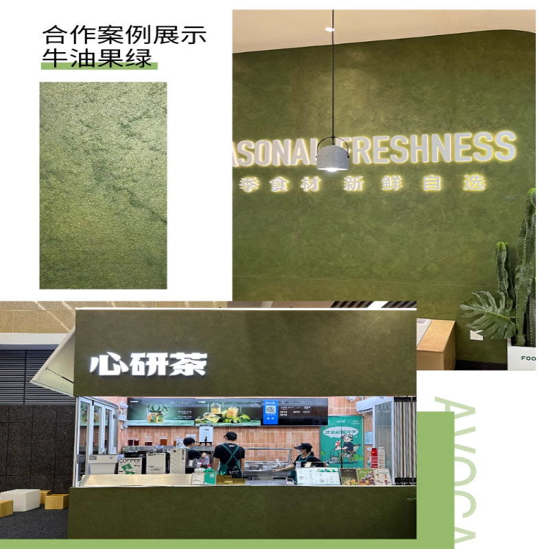 El mismo estilo de arte de celebridades de Internet, tablero dorado, tablero de meteorito, tablero de arenisca, tablero de óxido de cobre, tablero de óxido de hierro, panel de pared de fondo, nivel A