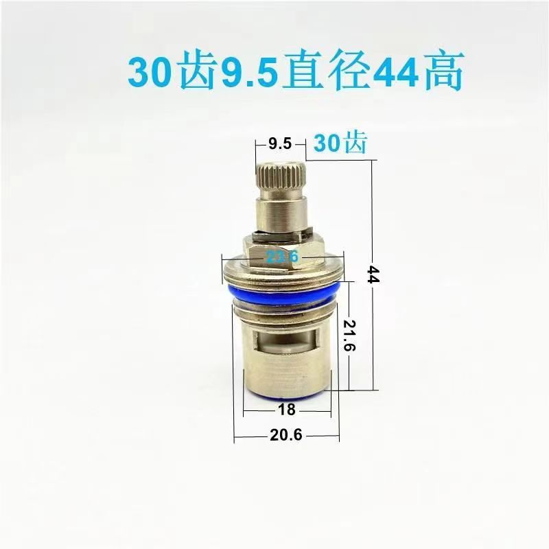 Картридж смесителя Qinyuan Aihuipu 20 зубьев №1