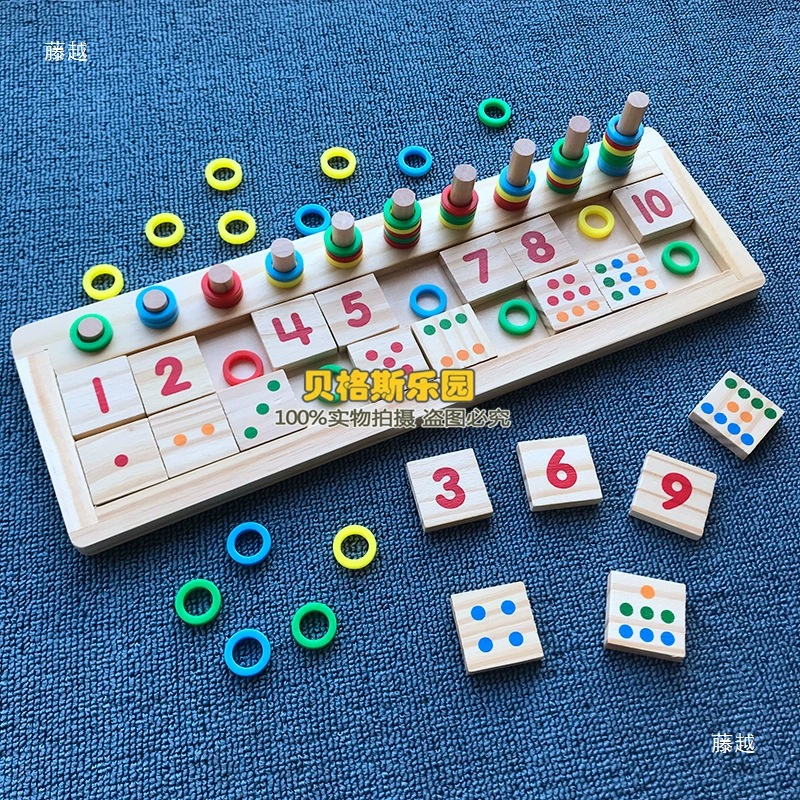 Т toy Montessori?