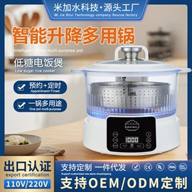 电饭煲/锅;电火锅