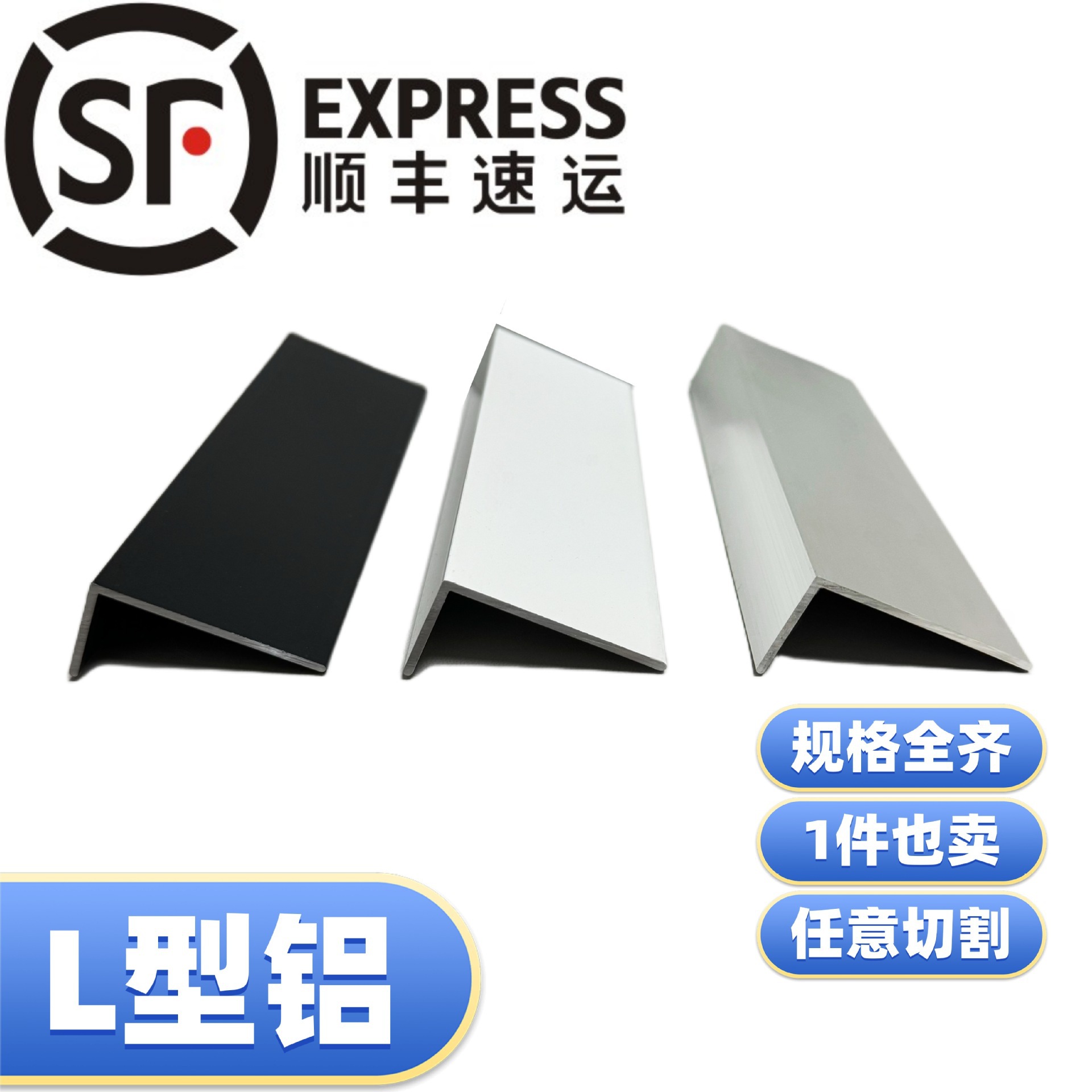 铝合金角铝80*50*2银色装饰条包边条三角铝L直角不等边护角垒德株