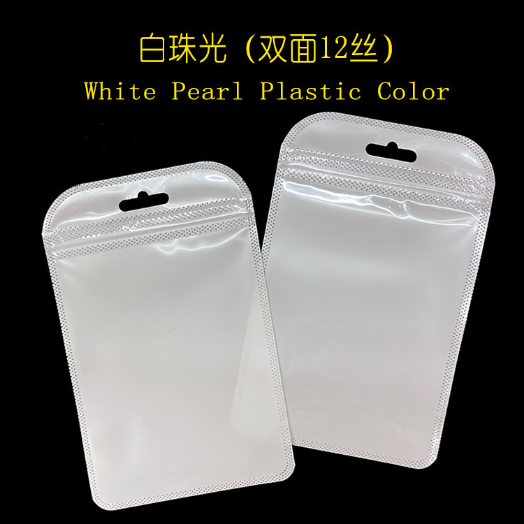 11*17 화이트 펄 (50개)