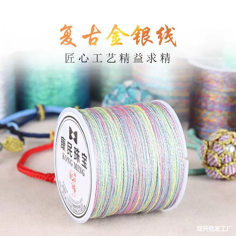 6 шт призрачная линия хамелеон плетение нити ручной работы DIY браслет обмотка вышивка лотос материал золотой нити ручной веревки