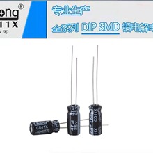 �X늽���� 35V47UF 6X7 �A��chong�S�ҹ�؛֧�ֶ� ��