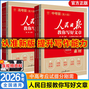 2026�俼�����Ո���㌑�������п��߿��M�����ğ��c�c�ز���x��