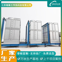 蒸发式冷凝器价格R717氨气蒸发冷氟利昂蒸发式冷却器制冷机系统用