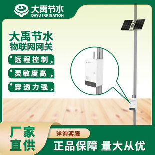 �������W�W�P4G/LORA�p�쾀���ܹ�ȹ�ˮ�Ԅ��r�I������