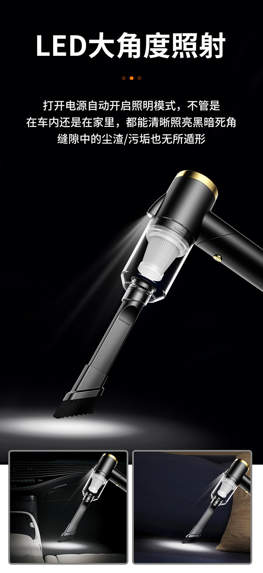 120W Handheld Wireless Car Vacuum Cleaner Suction and Blowing Integrated Mini Charging Large Suction Car Vacuum Cleaner
