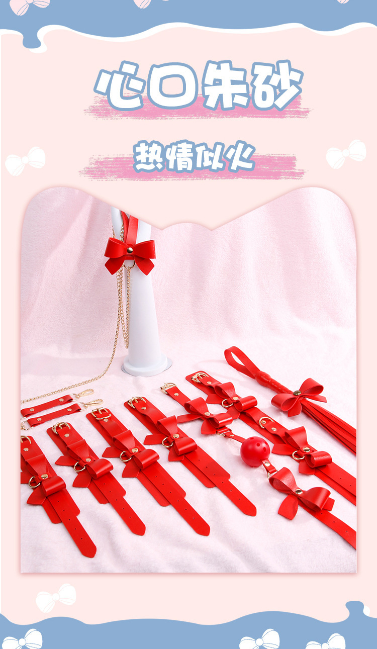 Jiuai SM Bow Set with Short Whip, Handcuffs and Bondage Accessories — detail image 14