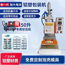 �������綯����ҩ�����ֿ����ܰ�װ��ڻ���װ����ѹ��
