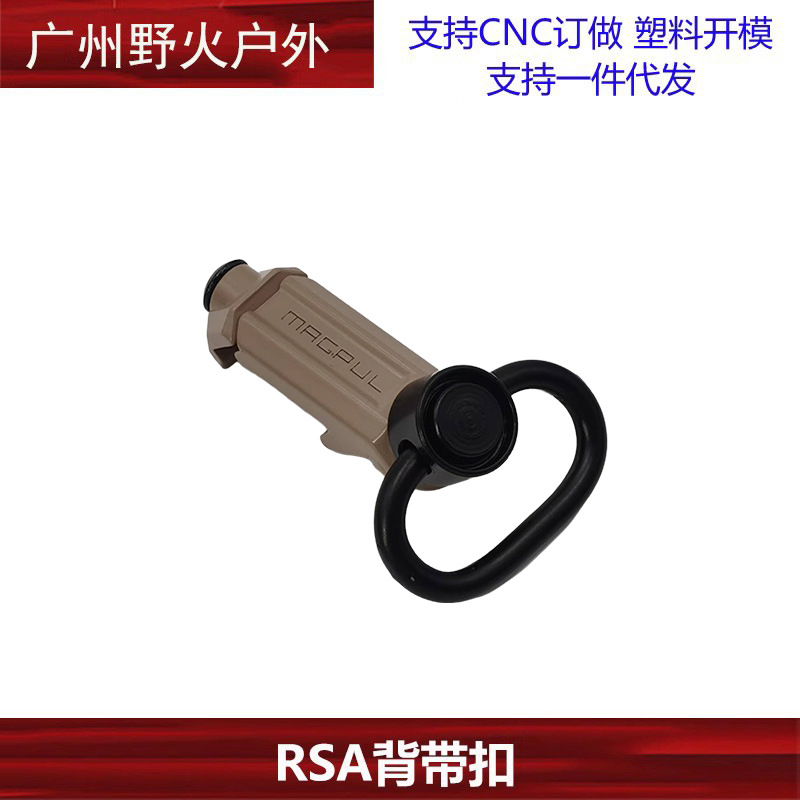 [RSA Correa hebilla] RSA-GBB hebilla QD metal de liberación rápida hebilla giratoria Ma jiapu 20mm Venta caliente transfronteriza