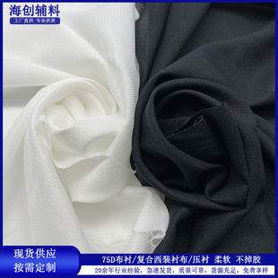 �F؛���l75D�м��� 150CM�T�� �ﶬ�����b���r �p�cPA�zˮϴճ��