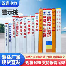 ��ȫ��ʾ�� �����PVC��ʾ�� �����|ȼ��ʯ�;�ʾ���R