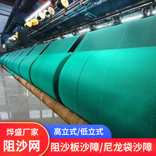 �S�ҹ���HDPE����ʽ���L��ɳ�� ɳĮ��ɳ���ɳ����ɳ�W����