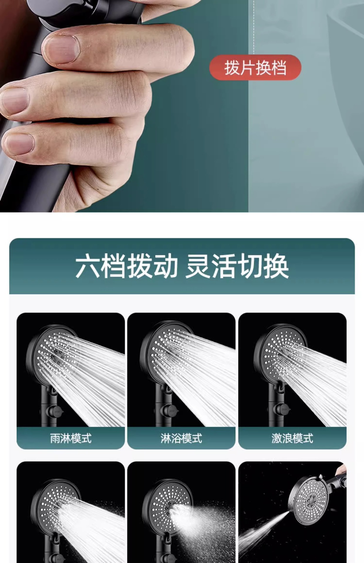 The new product has been upgraded with a six-speed pressurized filter showerhead, a shower head, and a pressurized nozzle for home bathing and soaking in the rain undefined