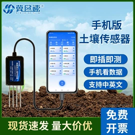 水质分析仪;气体传感器;其他环境检测