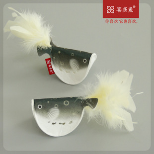 New Stereo Catnip Puffer Dolphin Toy Cat Self-Hi Feather Bell Toy Pet Supplies