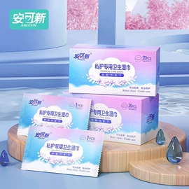 裤型卫生巾;卫生巾;成人纸尿裤