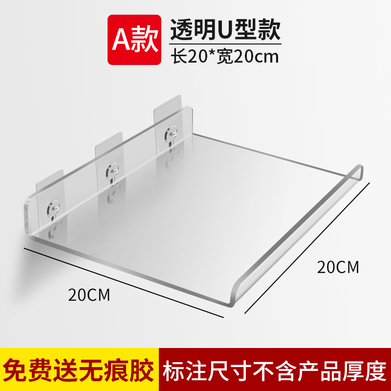 Shelf U-shaped A type 20-20cm