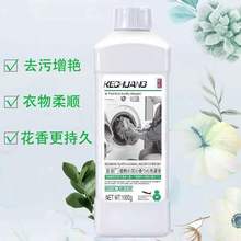 洗衣液厂家天然酵素洗衣液1kg皂液深层洁净活动礼品旅销电商代发