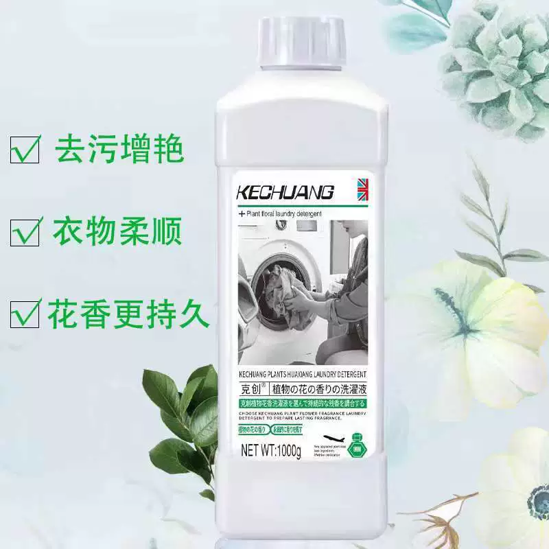 Стирка производитель натуральный фермент Стирка 1 кг мыла для глубокой очистки деятельности Подарки