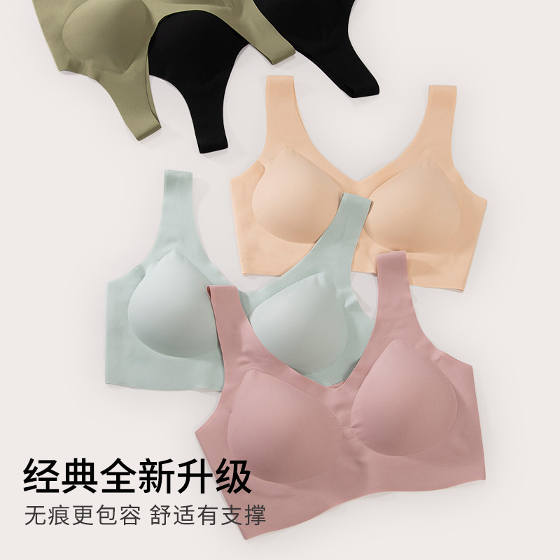Full Fixed Cup Seamless Size-Free Underwear Women's Push-Up Naked Sense Non-Dismantling Bra Pad One-Piece Rimless Bra