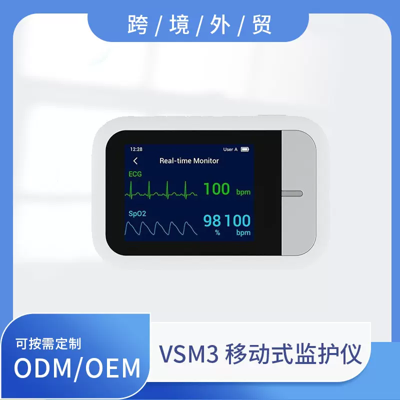 定制永康血氧仪动态血糖心电蓝牙锂电池掌式血氧监护仪医疗器械